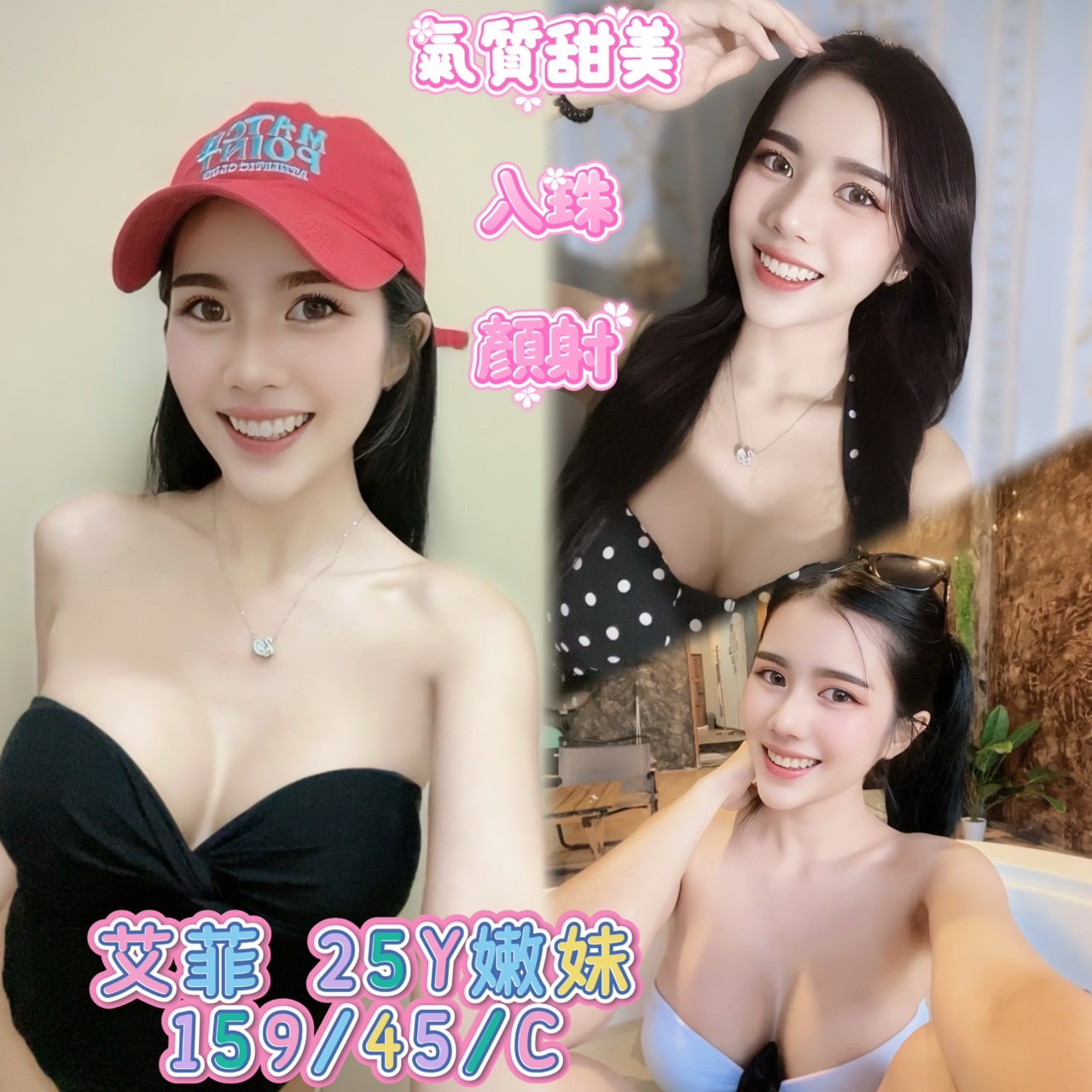 高雄 雅莉 23|36C